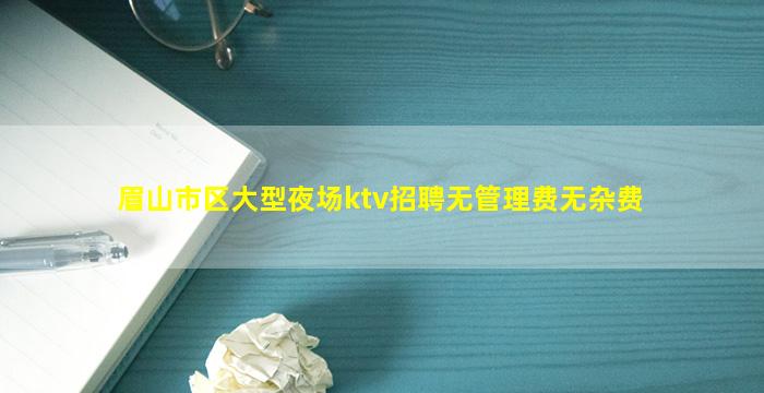 泰州夜总会招聘